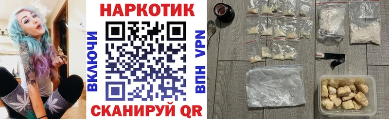 Купить закладку Амфетамин  КОКАИН  APVP  Меф мяу мяу  МАРИХУАНА  Саров