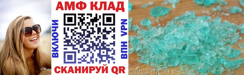 Купить  Саров  Amphetamine 97% 