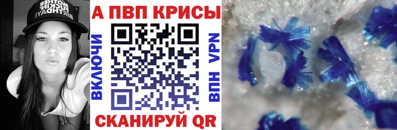 Alfa_PVP мука  Купить закладки  Саров 