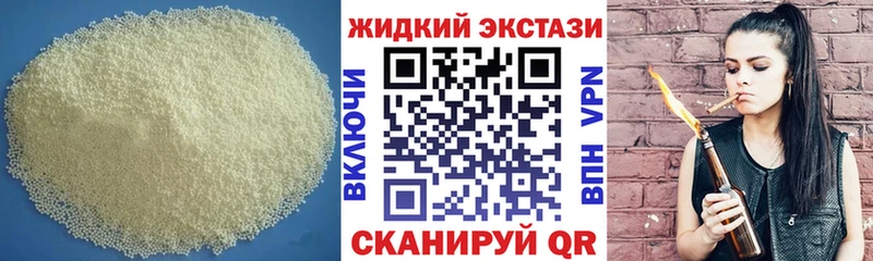 Купить где  Саров  Бутират бутик 