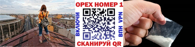 COCAIN 97%  Купить где  Саров 