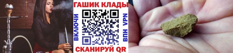 Купить закладки  Саров  ГАШ 40% ТГК 