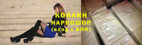 кокс Балабаново