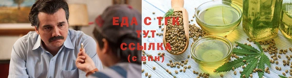 гашишное масло Баксан