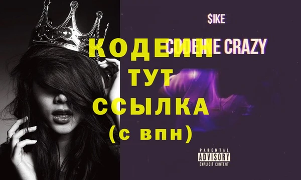 спиды Балахна
