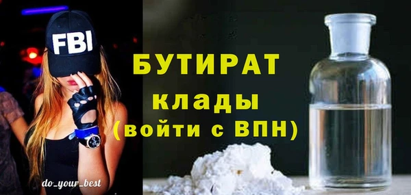 спиды Балахна