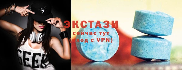 спиды Балахна