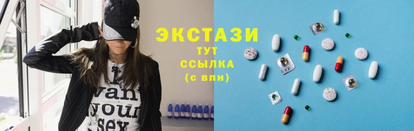 гашишное масло Баксан