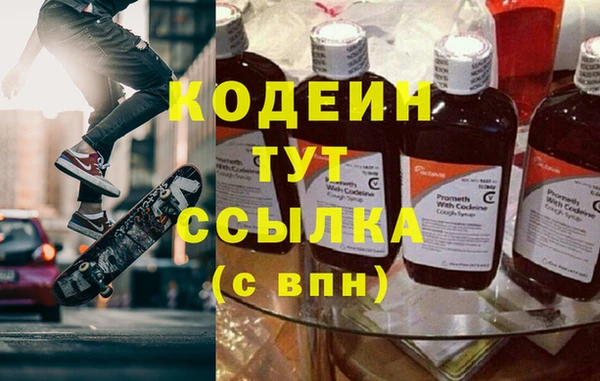 гашишное масло Баксан