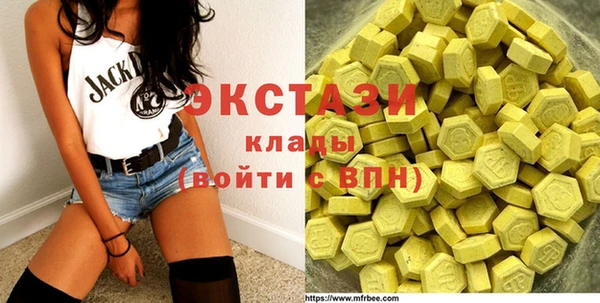 гашишное масло Баксан