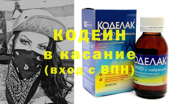 спиды Балахна