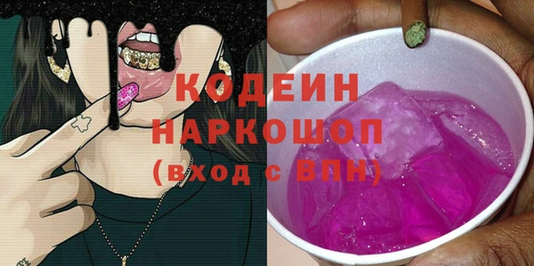 спиды Балахна