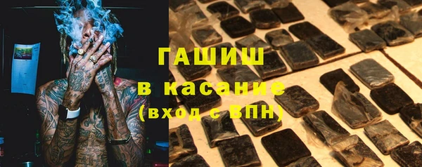 спиды Балахна