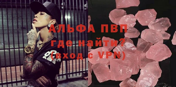 спиды Балахна