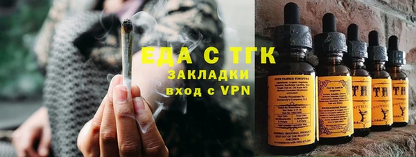спиды Балахна