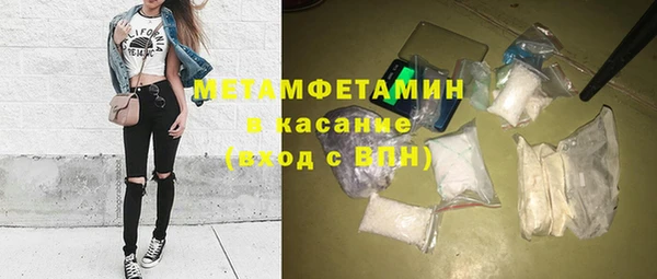 спиды Балахна