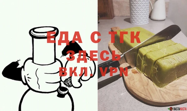 спиды Балахна