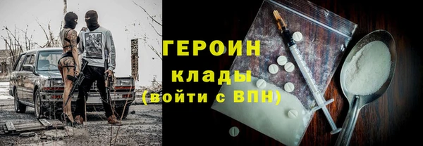 гашишное масло Баксан