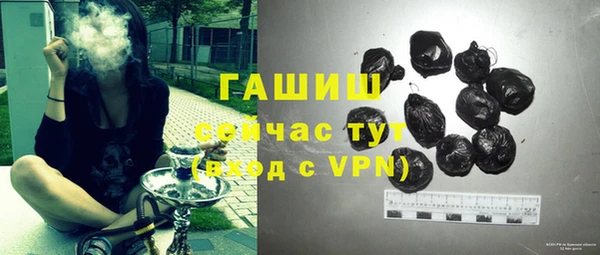 спиды Балахна