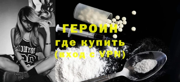 спиды Балахна