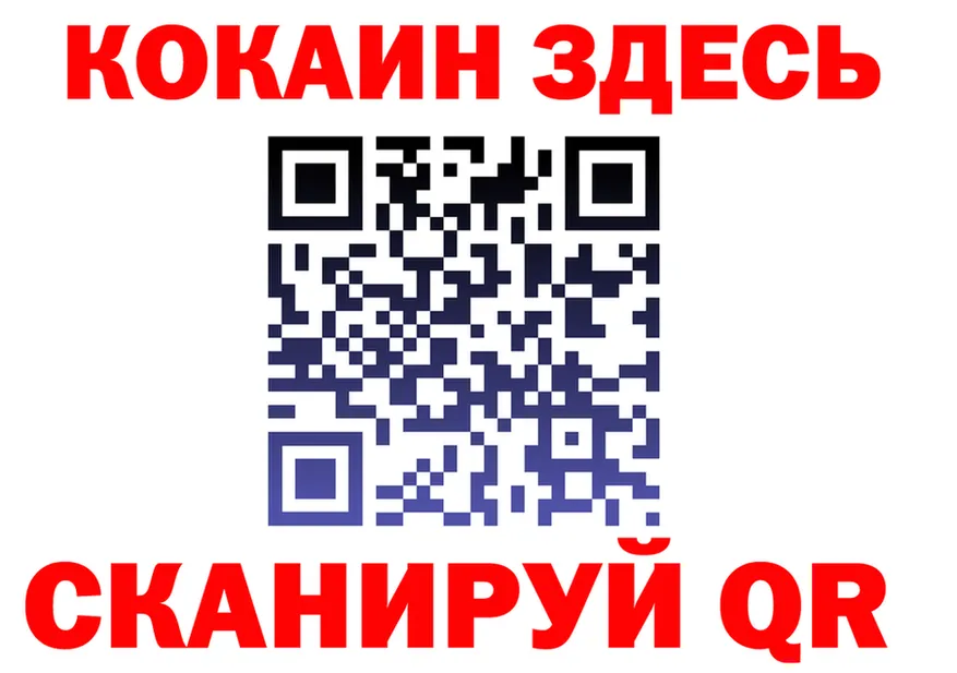 КЕТАМИН VHQ зеркало дарк нет гидра Саров