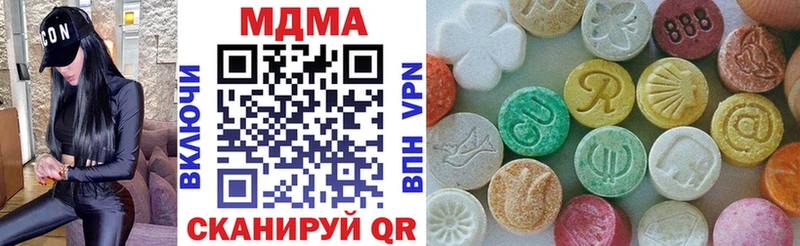 МДМА кристаллы  Купить закладки  Саров 