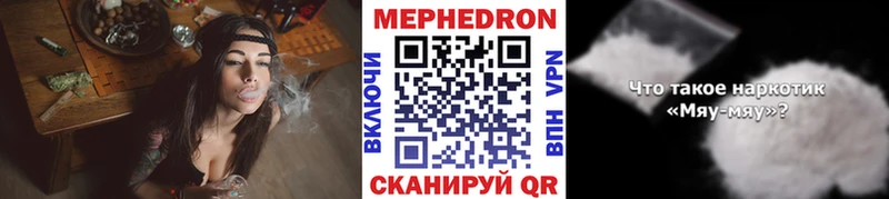 Меф mephedrone  Купить где  Саров 