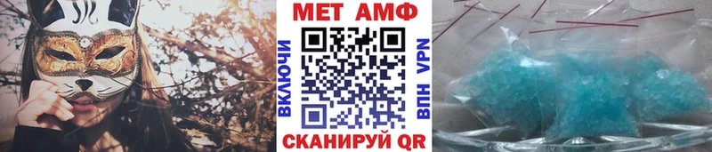 Купить  Саров  Первитин витя 