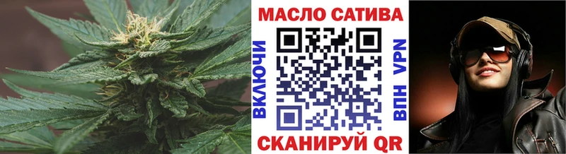 ТГК жижа  Купить  Саров 
