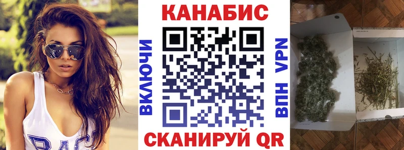 Купить где  Саров  МАРИХУАНА гибрид 